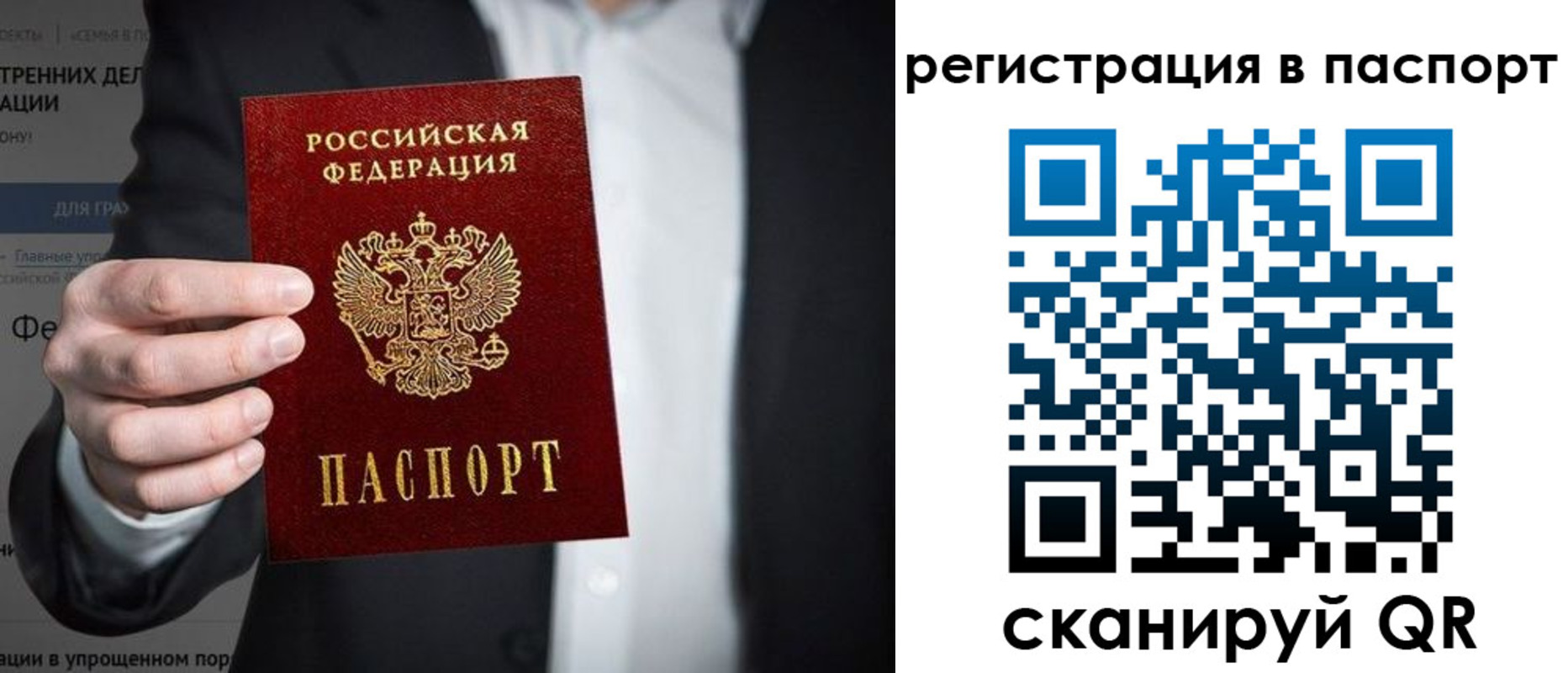 регистрация для школы в Меленках